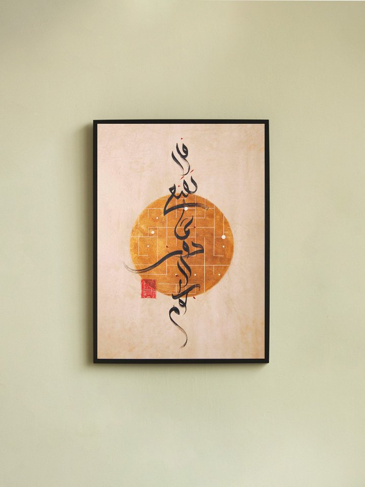 Calligraphy